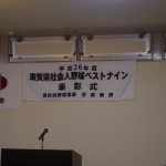 IMGP2398